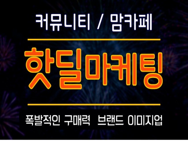 메인 이미지