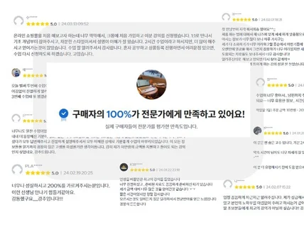 쿠팡 그로스 위탁판매 1대1 과외 컨설팅, 판매될때까지