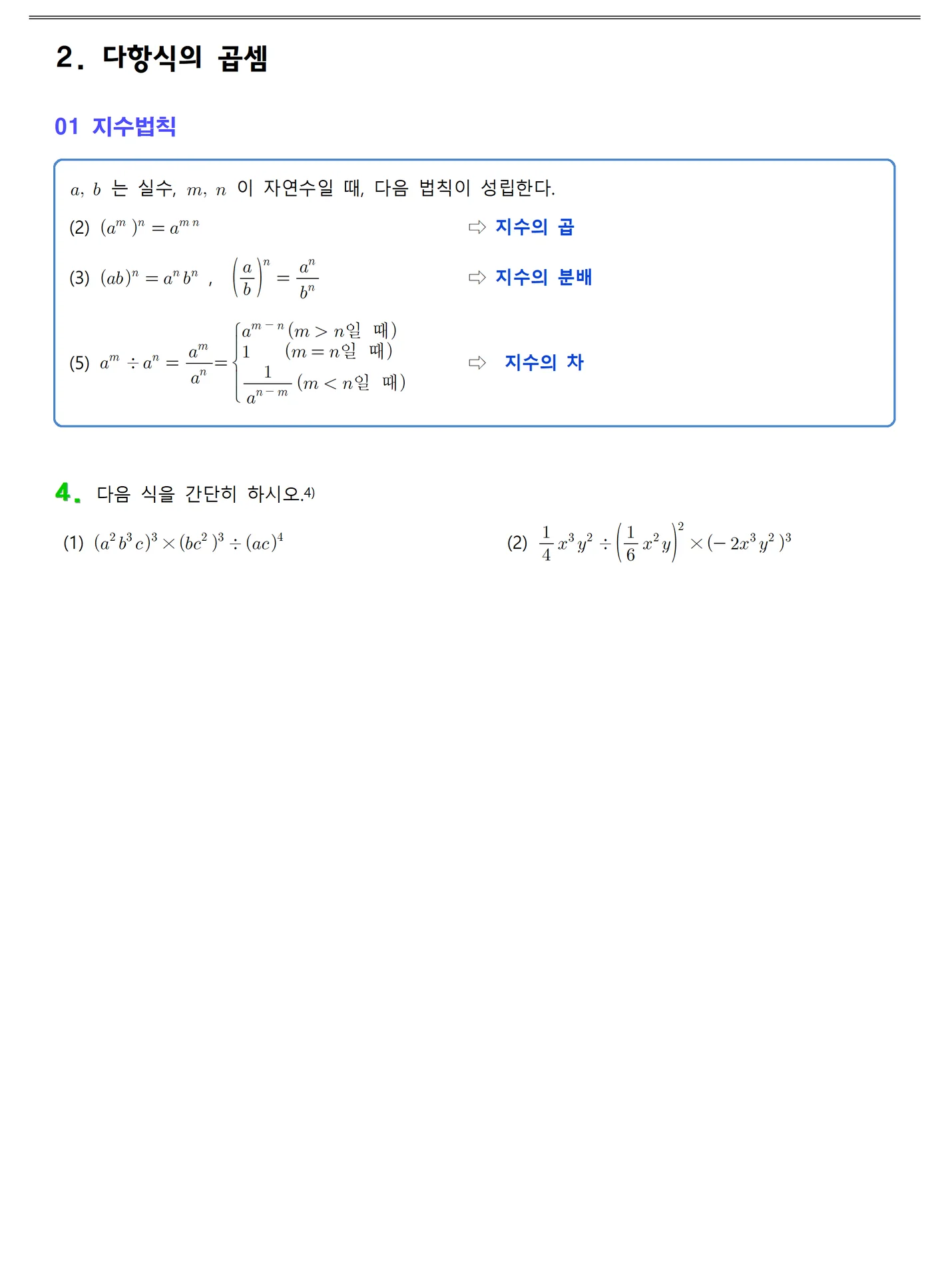 상세이미지-3