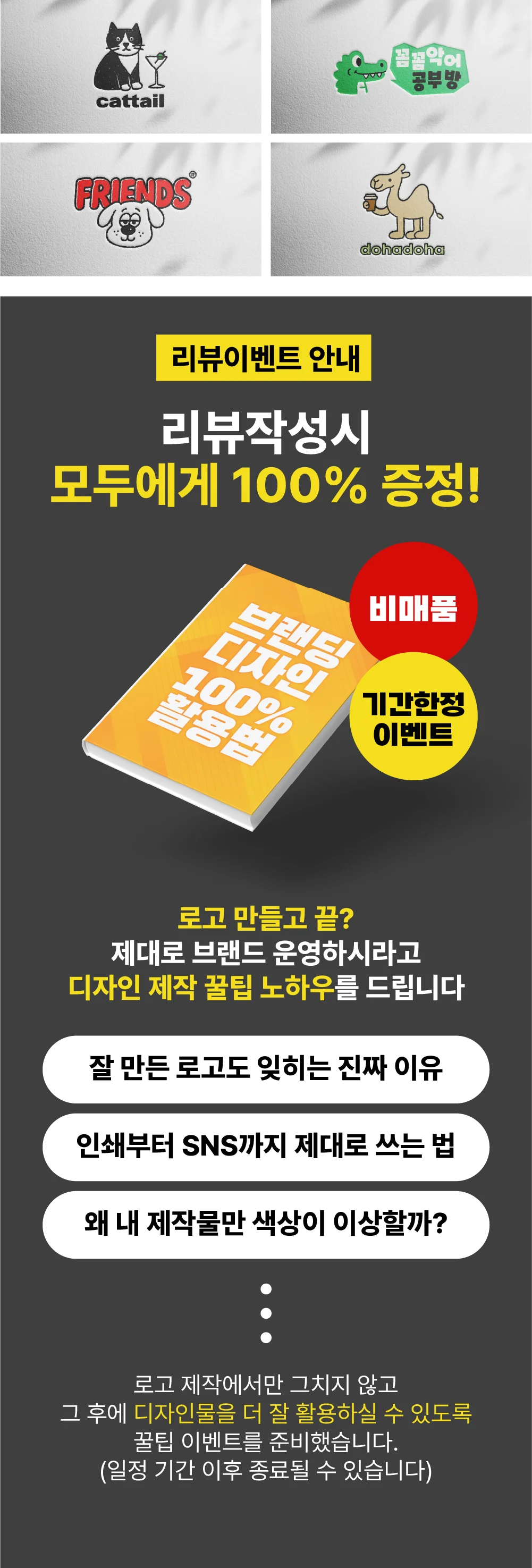상세이미지-2