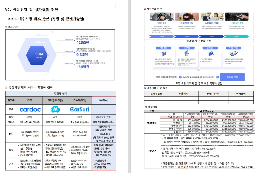 상세이미지-4