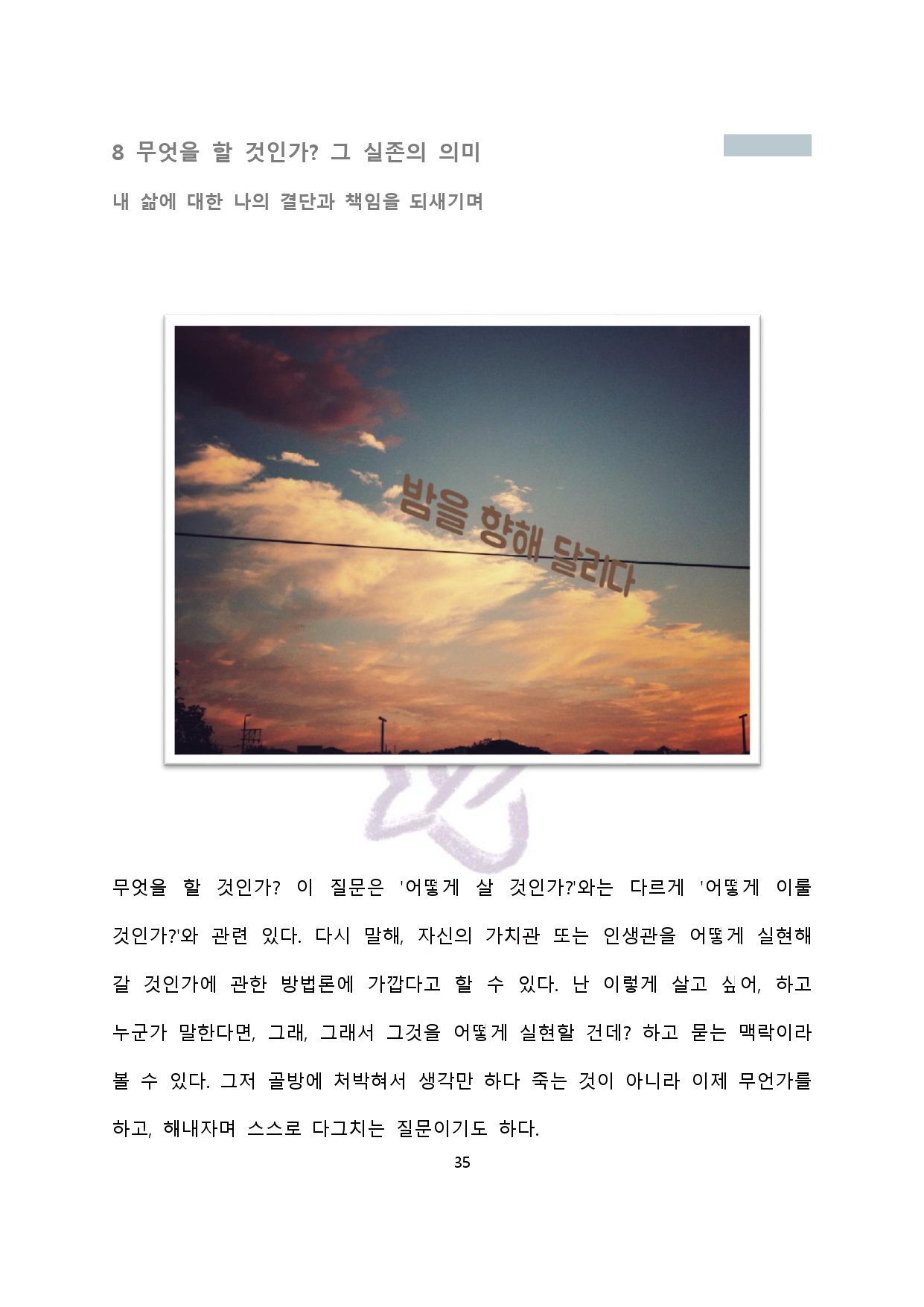 상세이미지-8