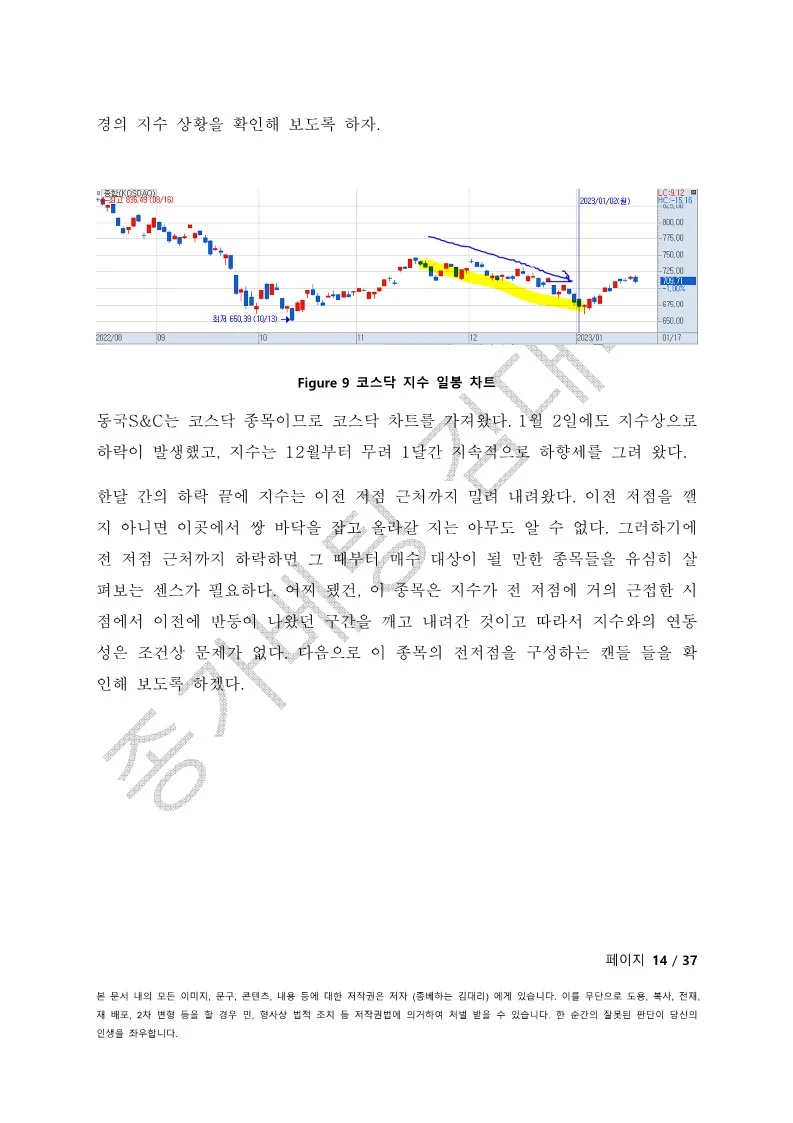 상세이미지-3