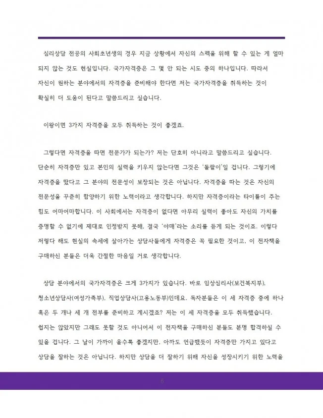 상세이미지-5