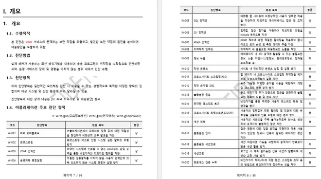 상세이미지-1