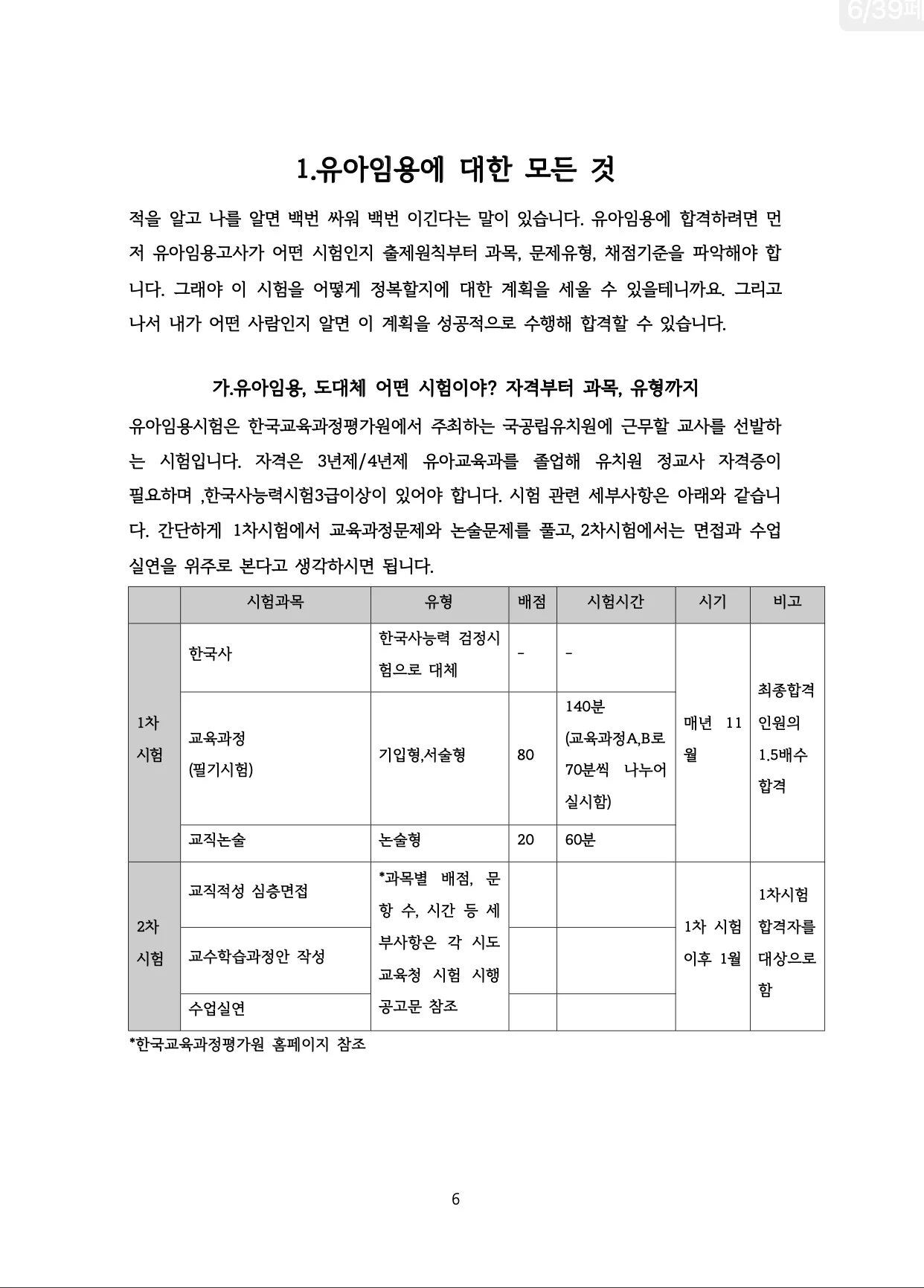 상세이미지-2