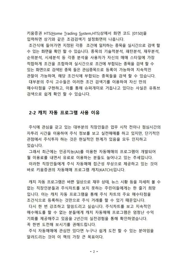 상세이미지-3