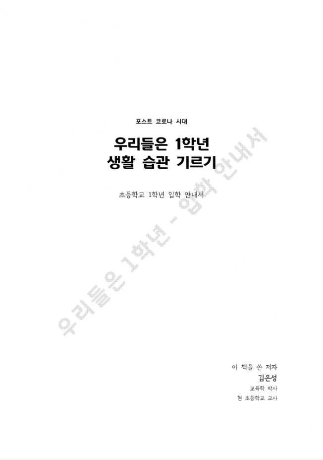 상세이미지-1