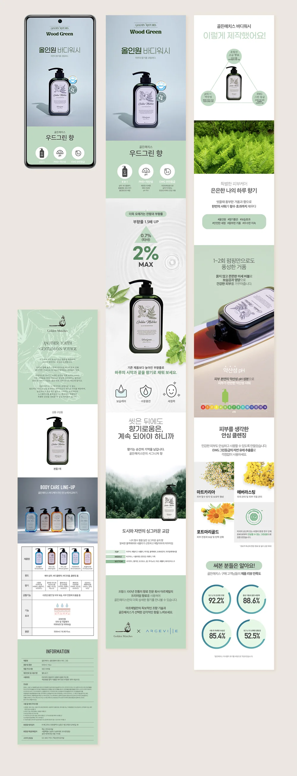 상세이미지-1