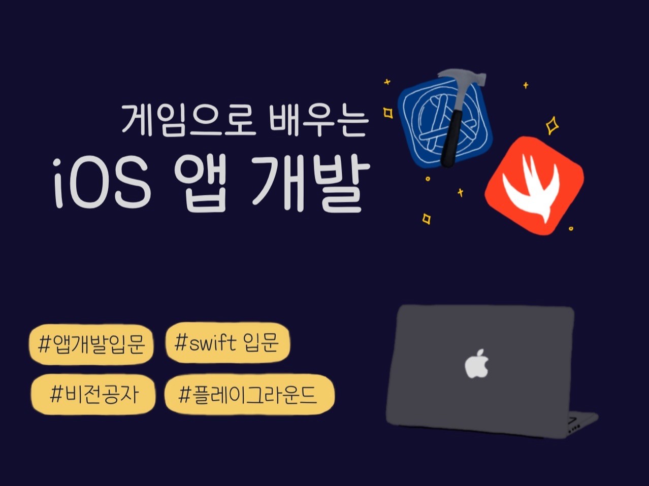 커뮤니케이션, 면접·커리어 컨설팅 전문가 루시드루키 - 크몽