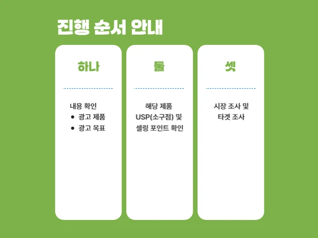 상세이미지-5