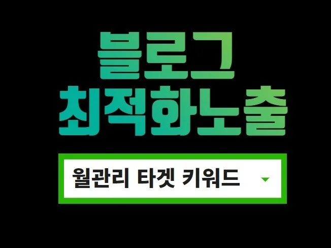 메인 이미지