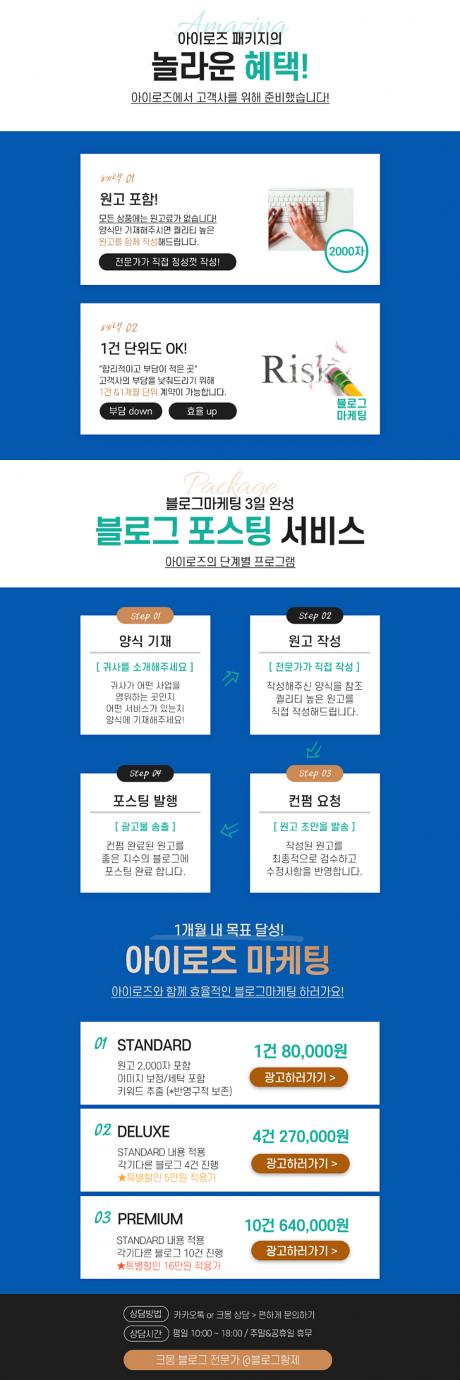 상세이미지-1