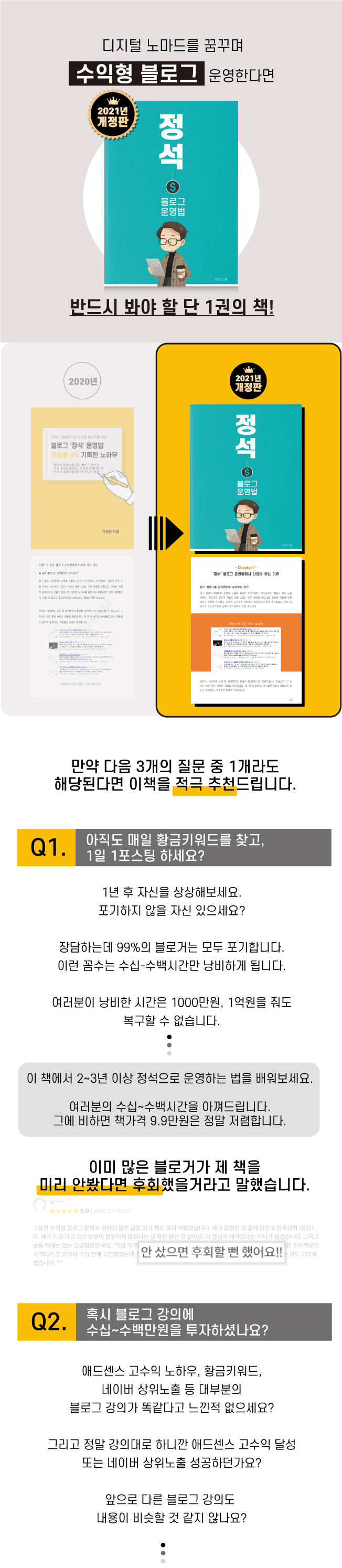 상세이미지-0
