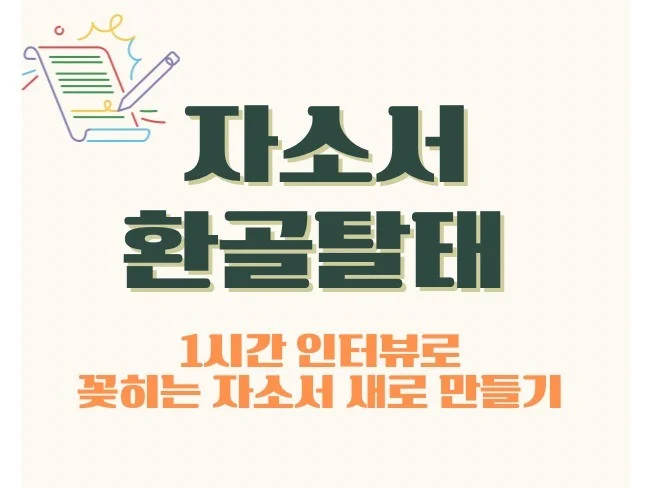 메인 이미지