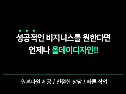 속 시원한 상세페이지 어서오세요