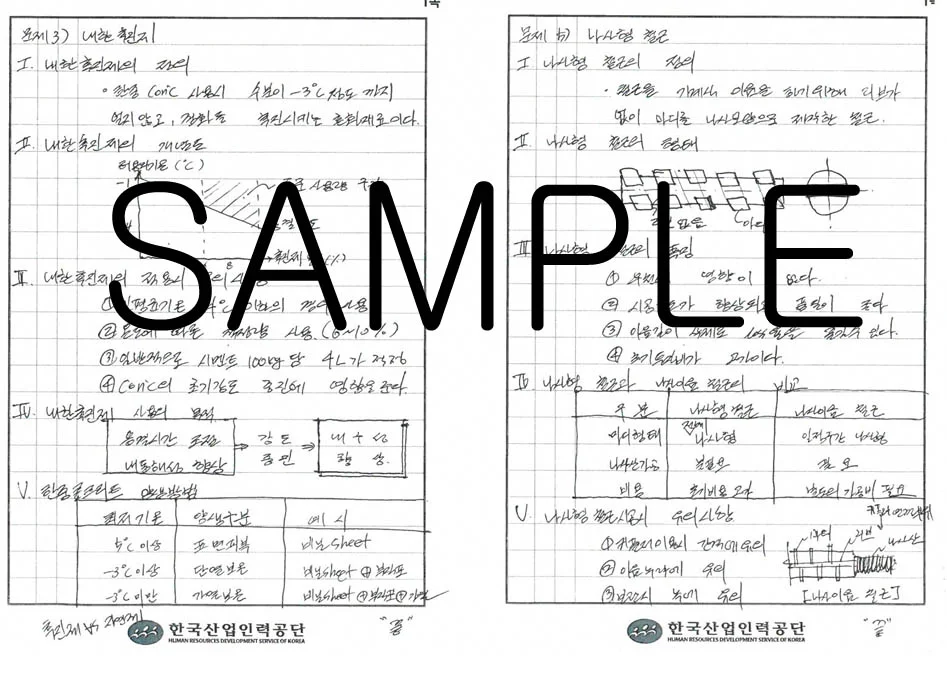 상세이미지-1