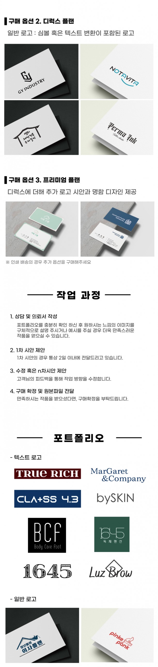 상세이미지-2