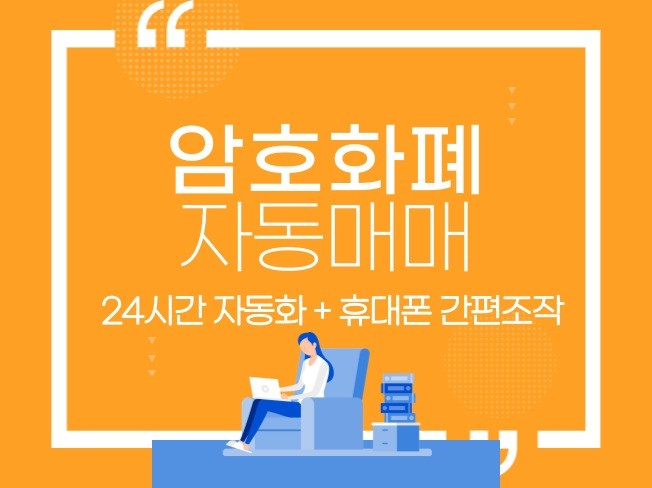 서비스 메인 이미지