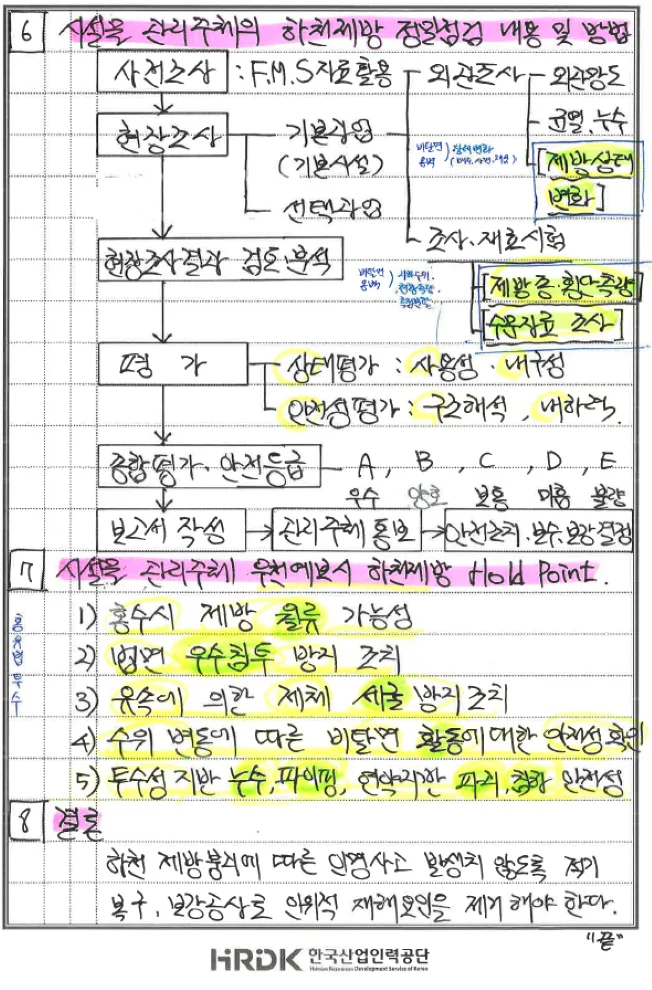 상세이미지-5