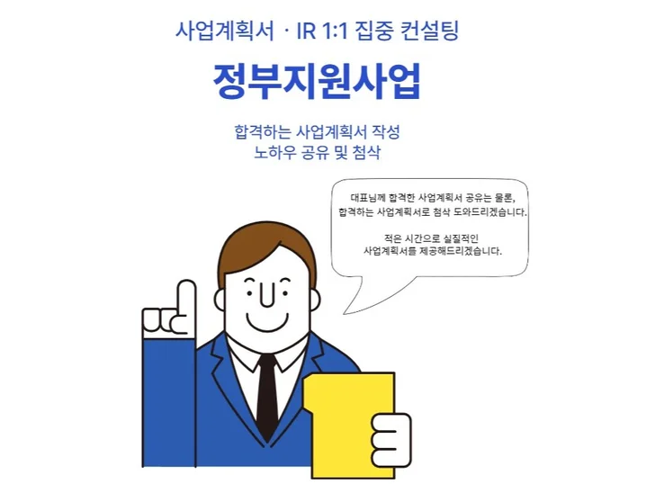 메인 이미지