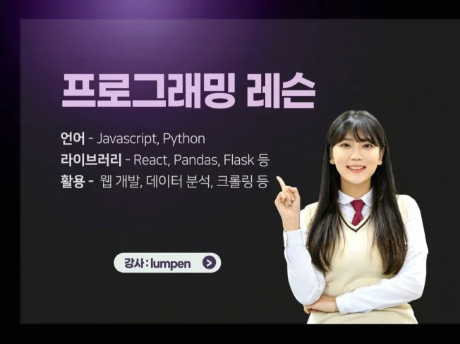 1. 프로그래밍 기초..