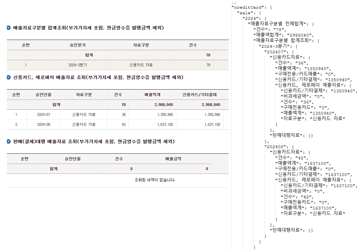 상세이미지-2