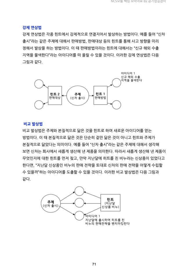 상세이미지-5