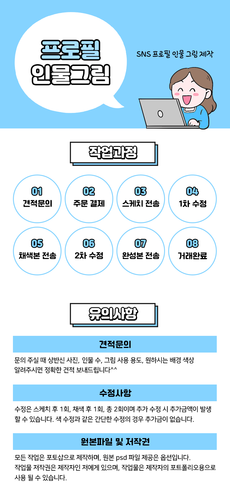 상세이미지-0