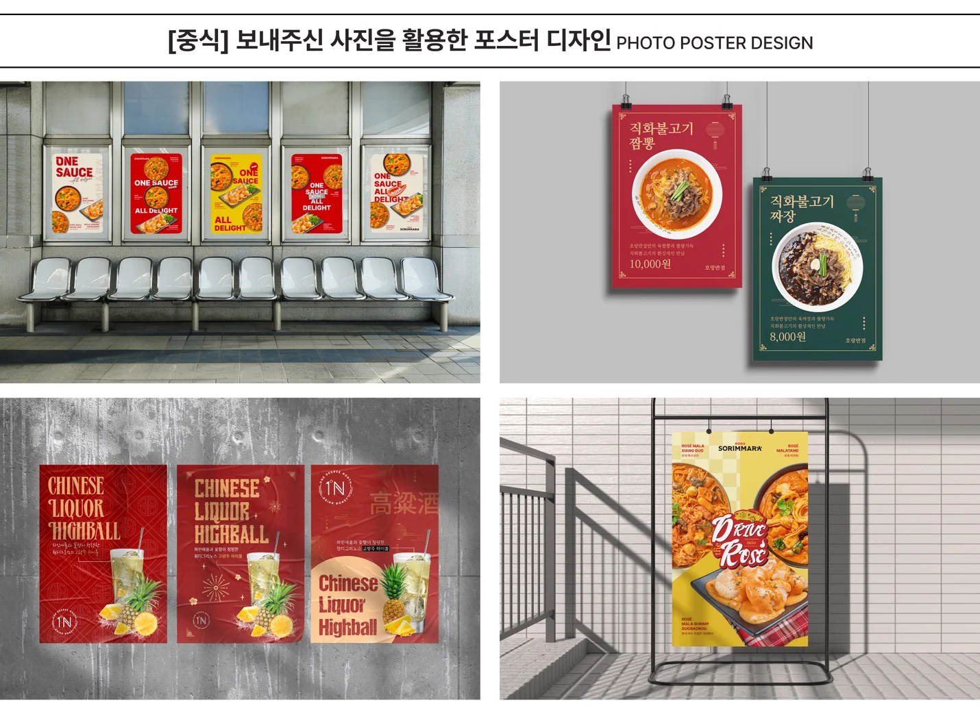 상세이미지-4