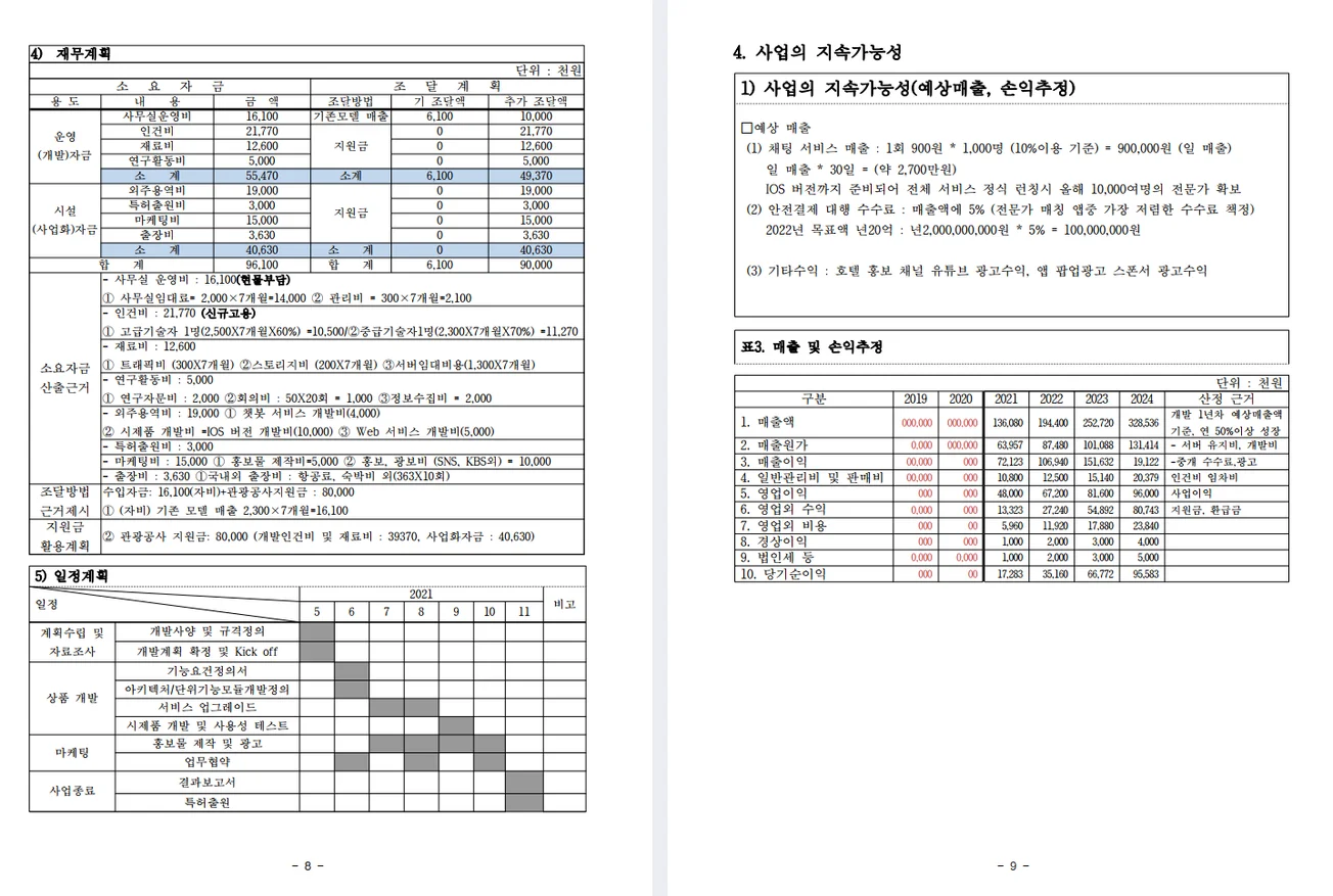 상세이미지-3