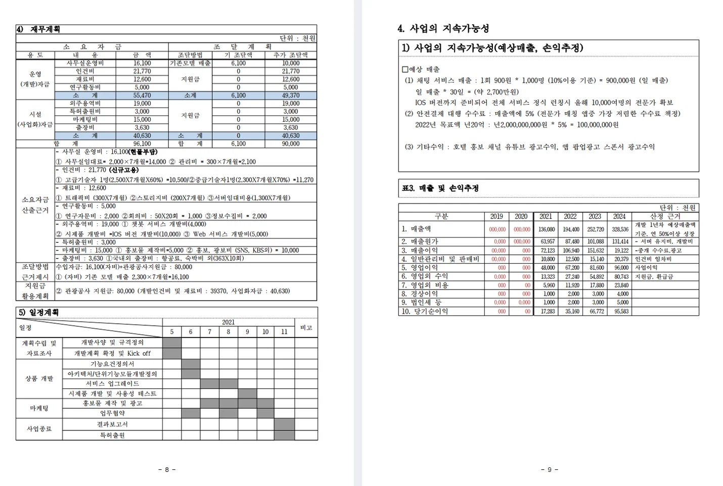 상세이미지-1