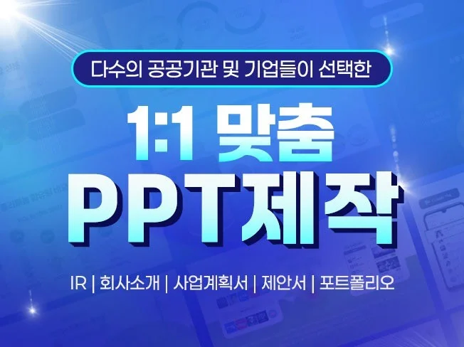 메인 이미지