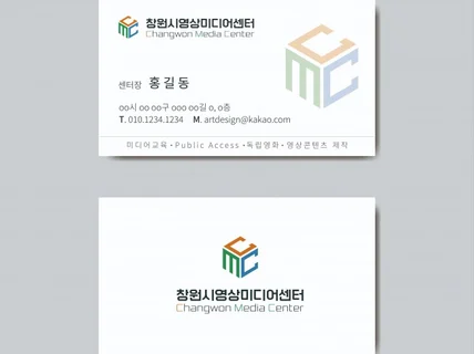 트렌디한 명함 디자인부터 인쇄까지 로고 없어도ok
