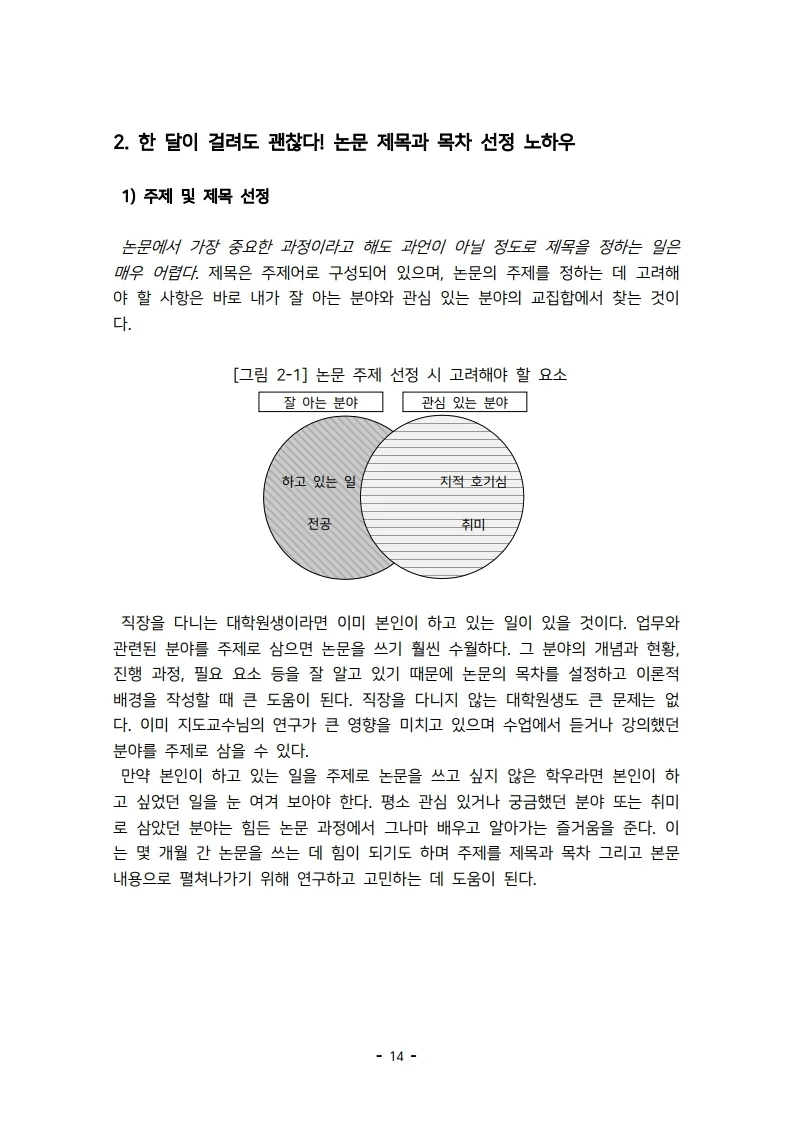 상세이미지-2