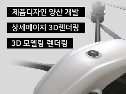 수많은 브랜드가 선택한 15년 경력 제품디자이너
