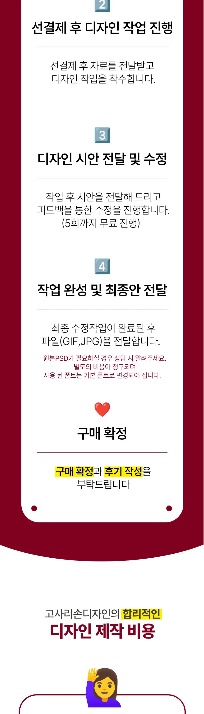 상세이미지-2