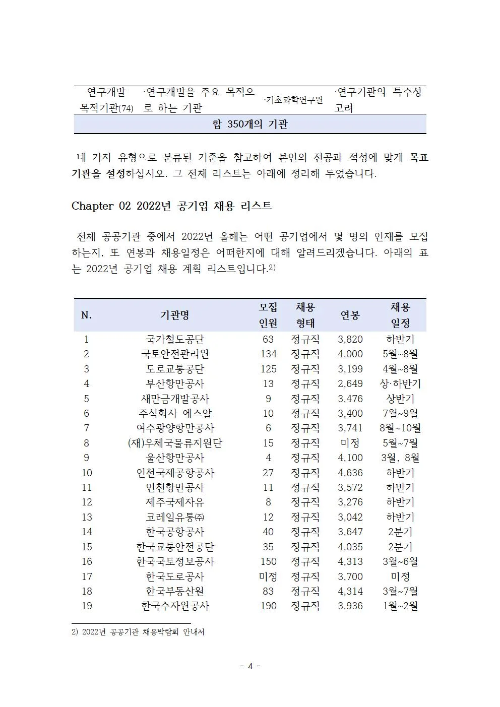 상세이미지-3