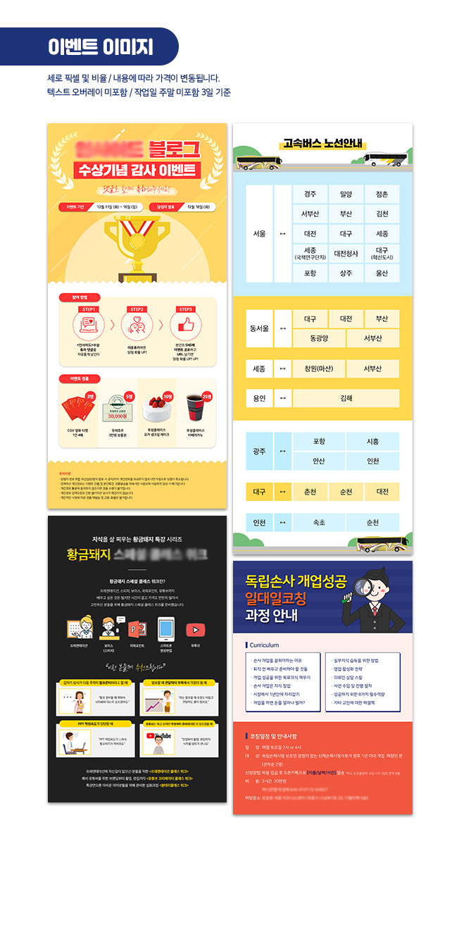 상세이미지-2