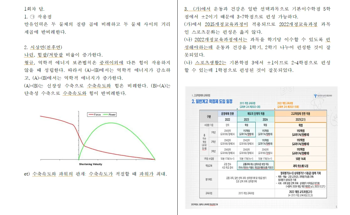 상세이미지-1