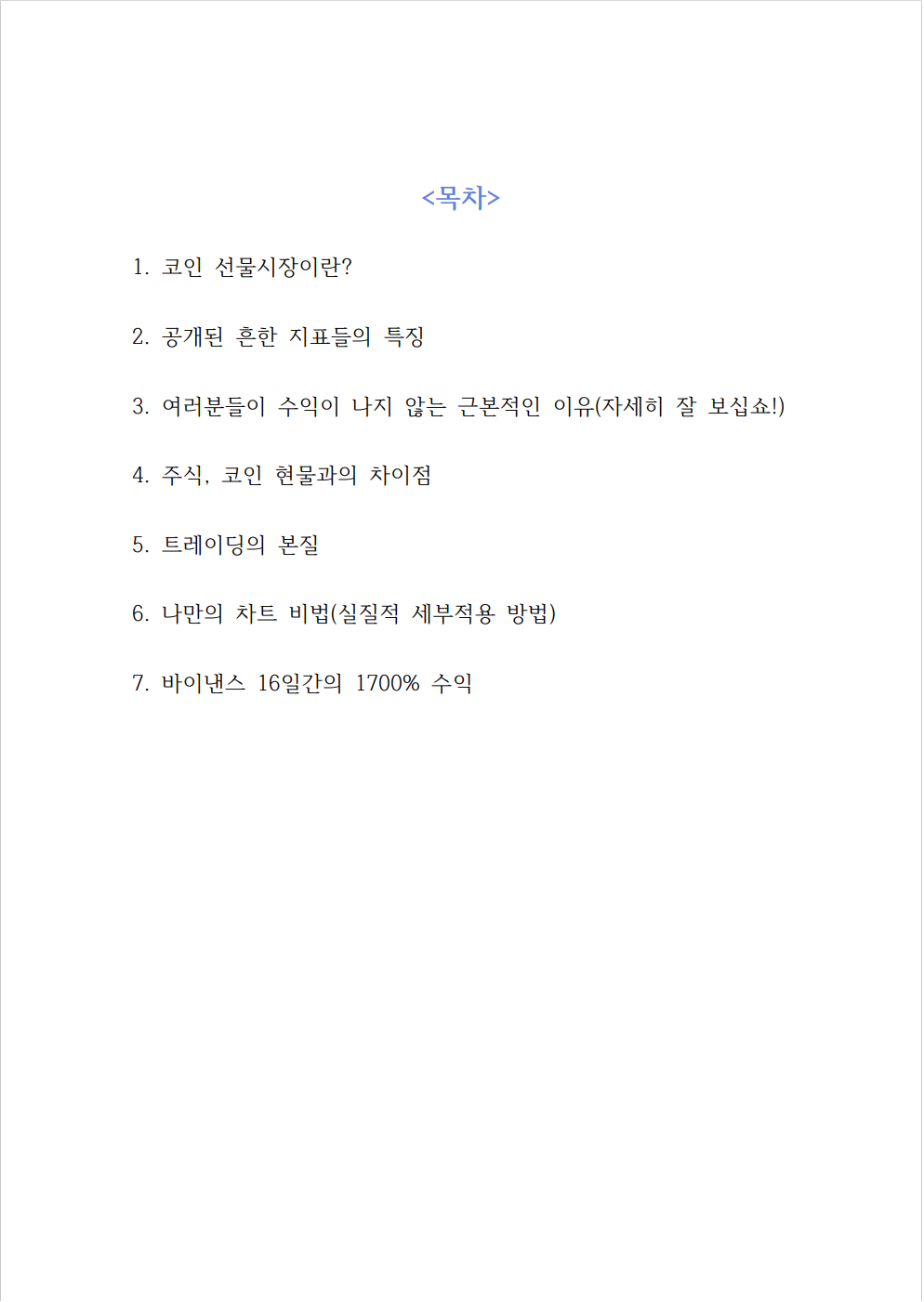 상세이미지-5