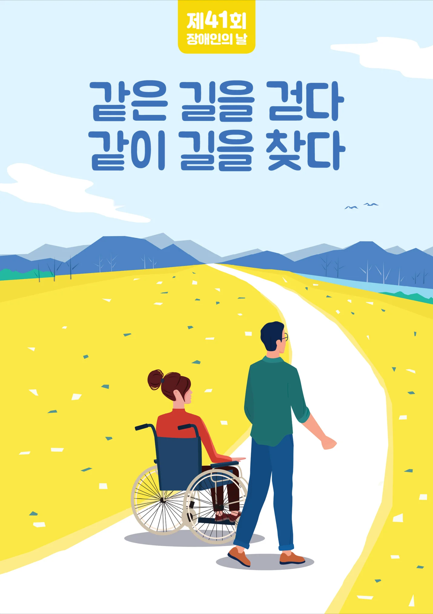 상세이미지-0