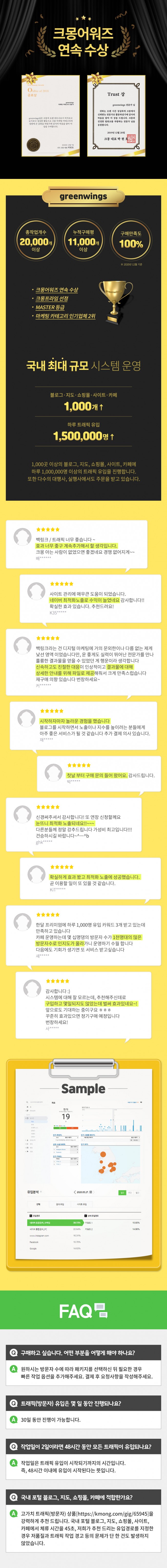상세이미지-0