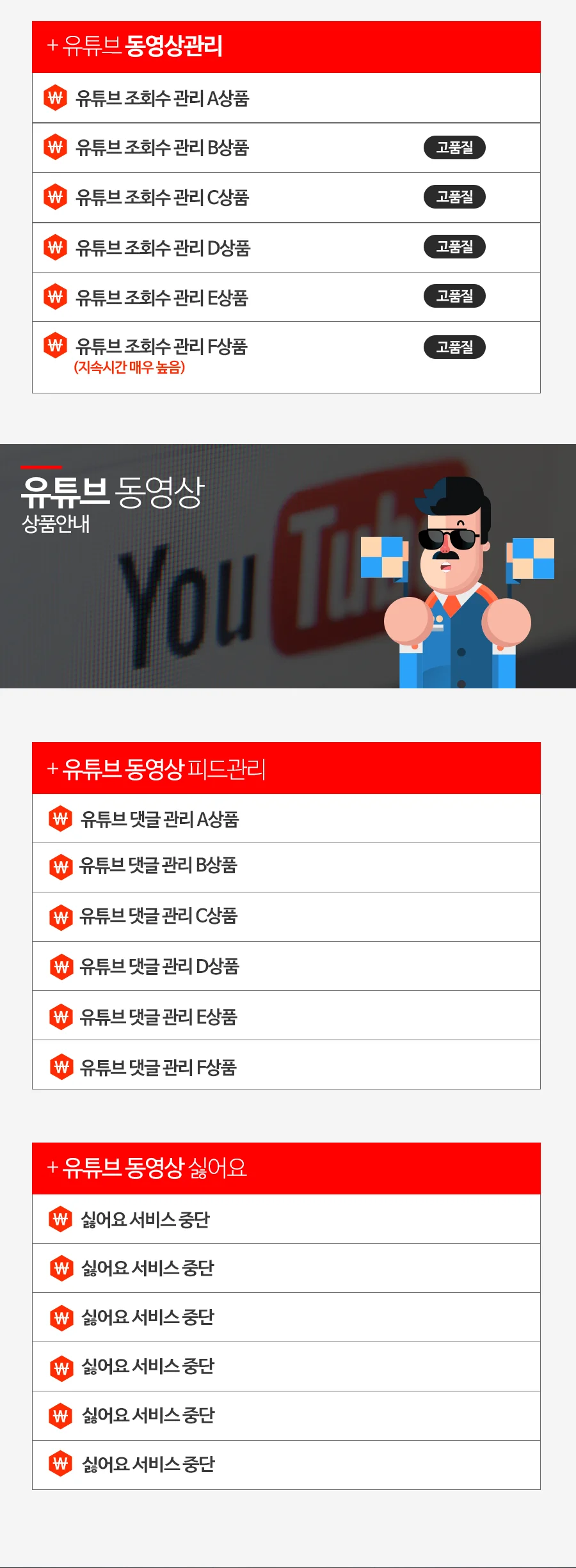 상세이미지-4