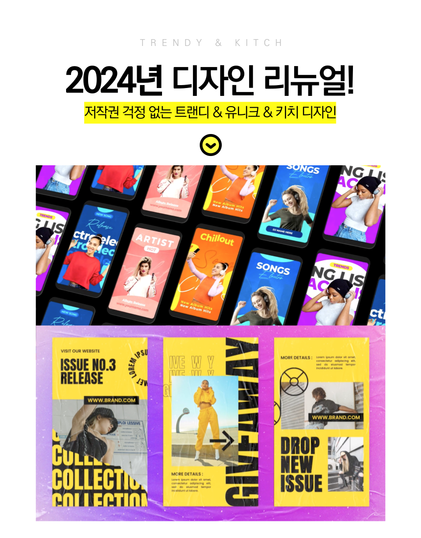 인스타그램 스토리 피드 광고영상 제작 - 크몽