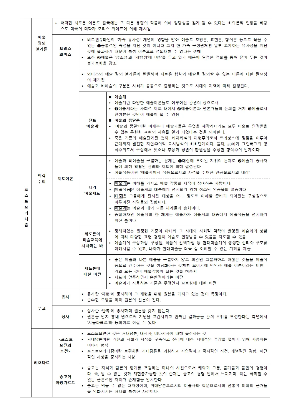 상세이미지-7