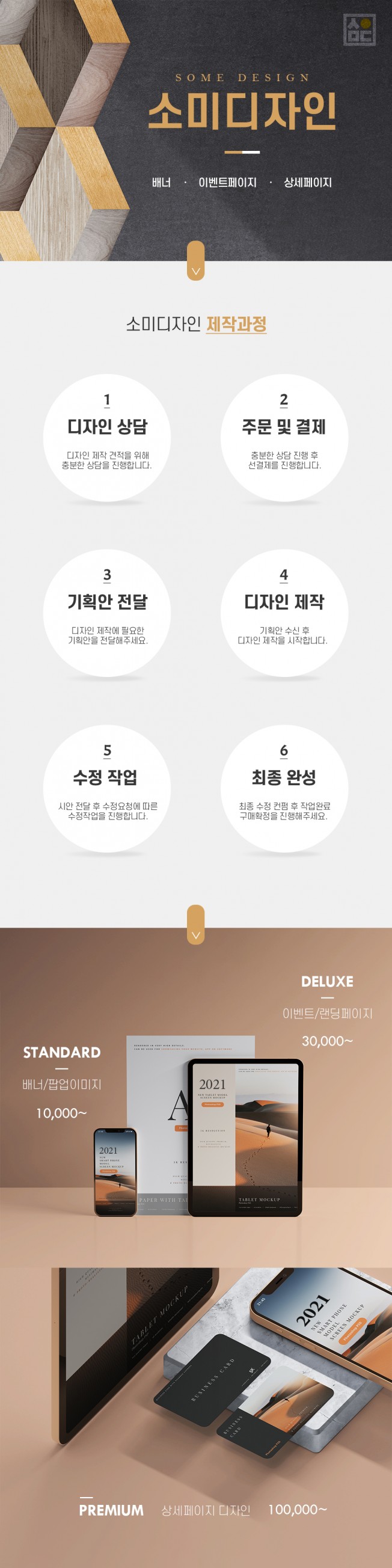 상세이미지-0