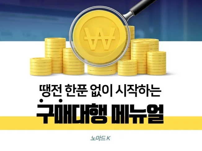 메인 이미지