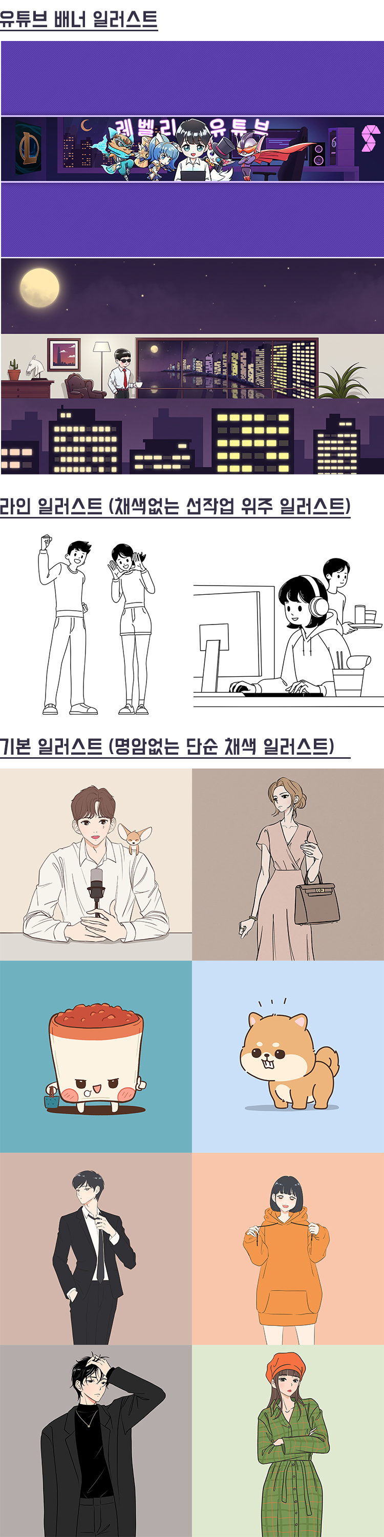상세이미지-6