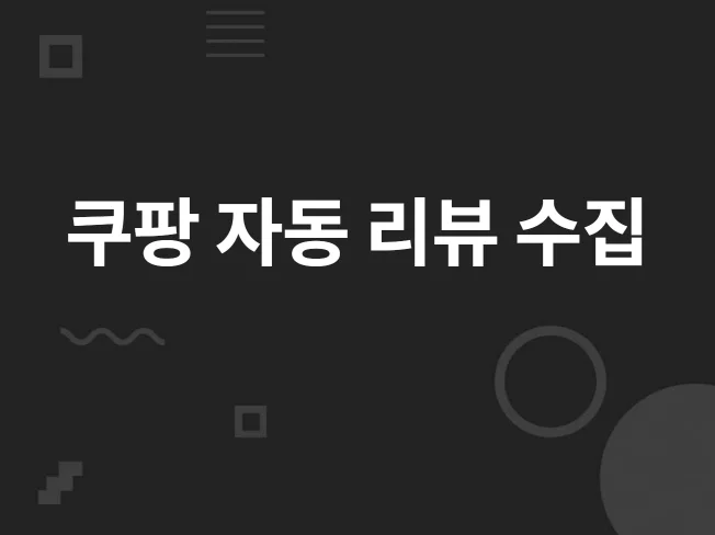 메인 이미지